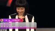 《中国好梦》邵峰小品 全场爆笑连连