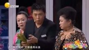 《找出来的爱》邵峰 孙涛小品 全场笑爆了