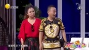 《幸福很简单》孙涛 海燕搞笑小品 嗨翻全场