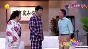 《谁有病啊》孙涛小品 笑的我肚子疼