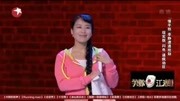 《慢半拍》李静小品 台下掌声不断