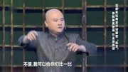《麻豆》孙建弘爆笑小品 全场观众都被逗乐了下载