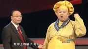 《四大名厨贺新春》 李立山 刘洪沂 李建华 