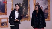《间谍》贾玲 张小斐小品 台下笑翻一片