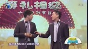 《三优酷暑天》董建春 李丁 最新搞笑相声 