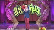 《我的悲催生活》何云伟相声 笑到停不下来