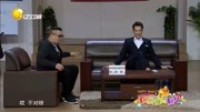 《过把瘾》于小脸搞笑小品 观众笑得肚子疼