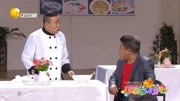 《老于来了》潘长江小品 笑死人不偿命