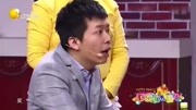 《爱的选择》王小欠小品 全程笑料不断