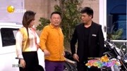 《追尾大考验》孙涛 邵峰小品 笑死人不偿命