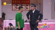 《自助餐》于洋小品 笑得直不起腰
