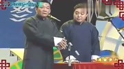《打灯谜》侯耀文 师胜杰相声 观众哈哈大笑