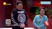 《奇葩大妈》组团上春晚小品 迎来观众热烈