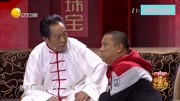 《雾里看花》组团上春晚小品 太逗了