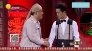 《洗劫良缘》组团上春晚小品 笑坏观众