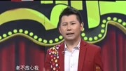 《我的悲催生活》何云伟相声  引得观众大笑