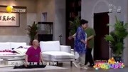 小品《爱的礼物》这也太好笑了吧
