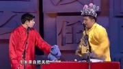 《给你温暖》高晓攀春晚相声 全场乐翻了
