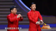 《做人要厚道》何云伟 李菁相声 笑点一个接
