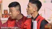 《都是你的错》小沈龙 二鬼搞笑小品 观众从头笑到尾下载
