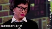 《火锅继承者》陈赫 宋小宝新小品 简直太逗了下载