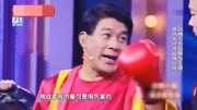 《谁是拳王》白凯南搞笑小品 全程笑声不断