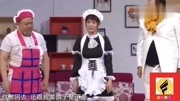 小品《情人节》愿天下有情人终成眷属