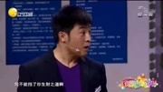 《看谁厉害》孙涛小品 台下观众笑得东倒西