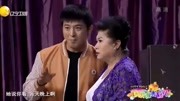 《金牌家庭》孙涛 邵峰搞笑小品 观众笑开花