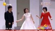 小品《特殊排练》惹观众开怀大笑
