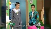 《高端路线》王宁 马丽小品 包袱笑料 全程
