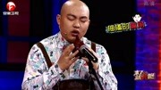 《赵家班才艺秀》程野 丫蛋小品 开场就笑到