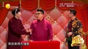 《喜剧之路》魏翔 常远 沈腾小品 观众笑个不停下载