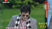 《超级组合》赵世林小品 真的是太搞笑了