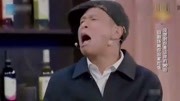 《回家》宋小宝 徐铮小品 很容易笑岔气