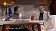 《豆包也是干粮》孙涛 邵峰搞笑小品 台下从