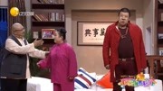 《女子防身术》孙涛 邵峰小品 笑点十足