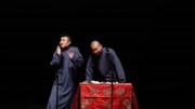 《God的Home》苗阜 王声相声合集 逗乐了全