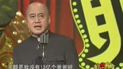 《超萌的道歉信》方清平单口相声 观众要笑