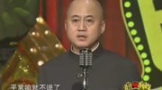 《我爱的夏天》方清平单口相声 台下观众乐