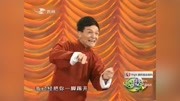 《团团圆圆》李伟健 武宾相声 太搞笑了