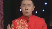 相声《十二生肖》逗得全场观众哈哈大笑