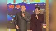 《大家一起来》陈柏寒 王敏搞笑相声 太精彩
