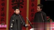 《鸿鸾禧》何云伟 李箐相声 全程爆笑