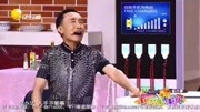 《共享单车》巩汉林搞笑小品 笑坏众人