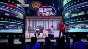 《公交故事之求婚》张小斐 崔志佳爆笑小品 