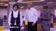 《神剧来了》贾玲爆笑小品 台下观众大笑不