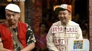《招聘演员》程野最新小品 比宋小宝都搞笑