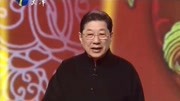 《相声里的答案》王佩元相声 笑料满天飞
