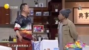《谁的孙子谁做主》邵峰最爆笑小品 我差点